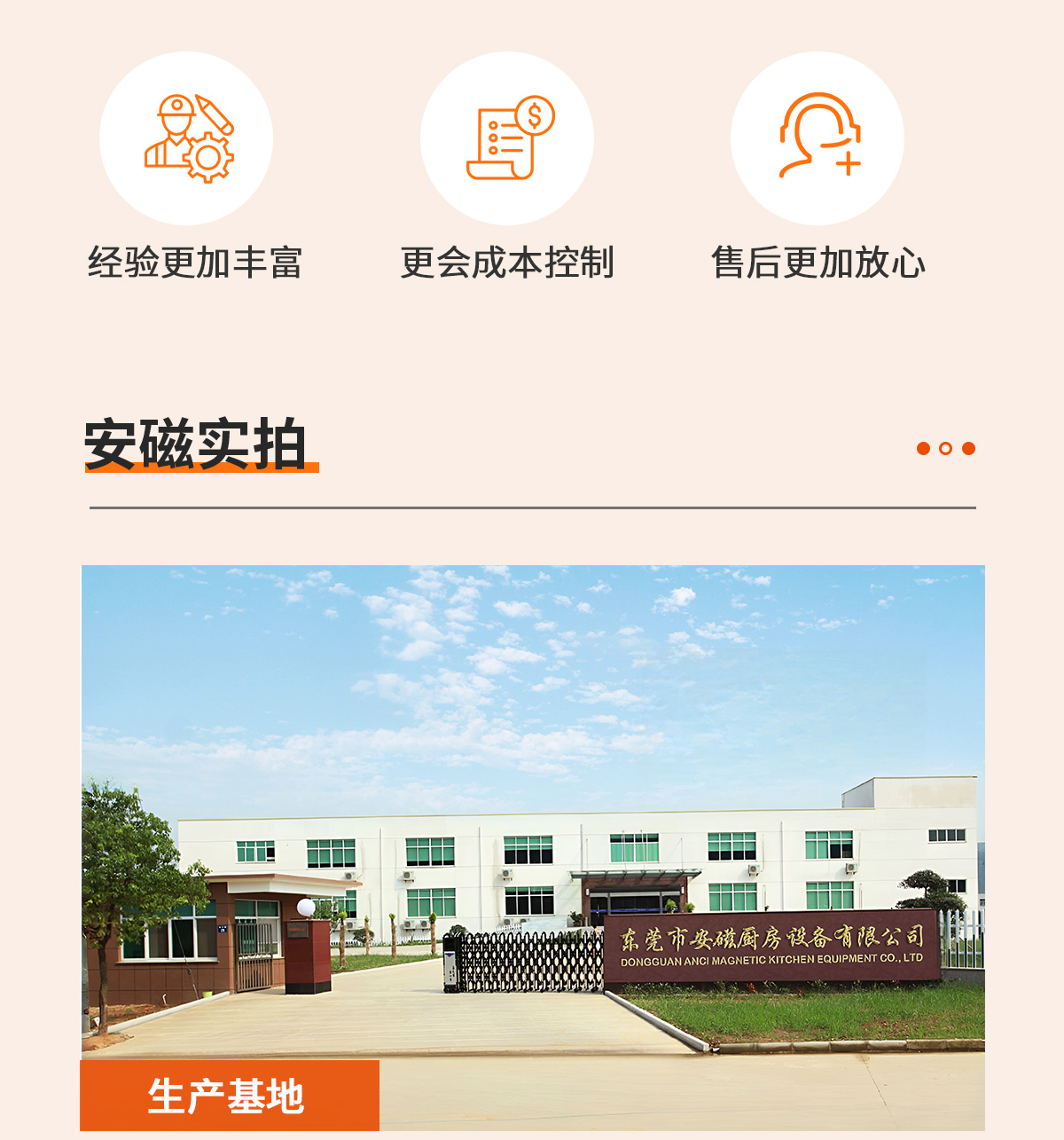 九游体育官网
详情页_02
