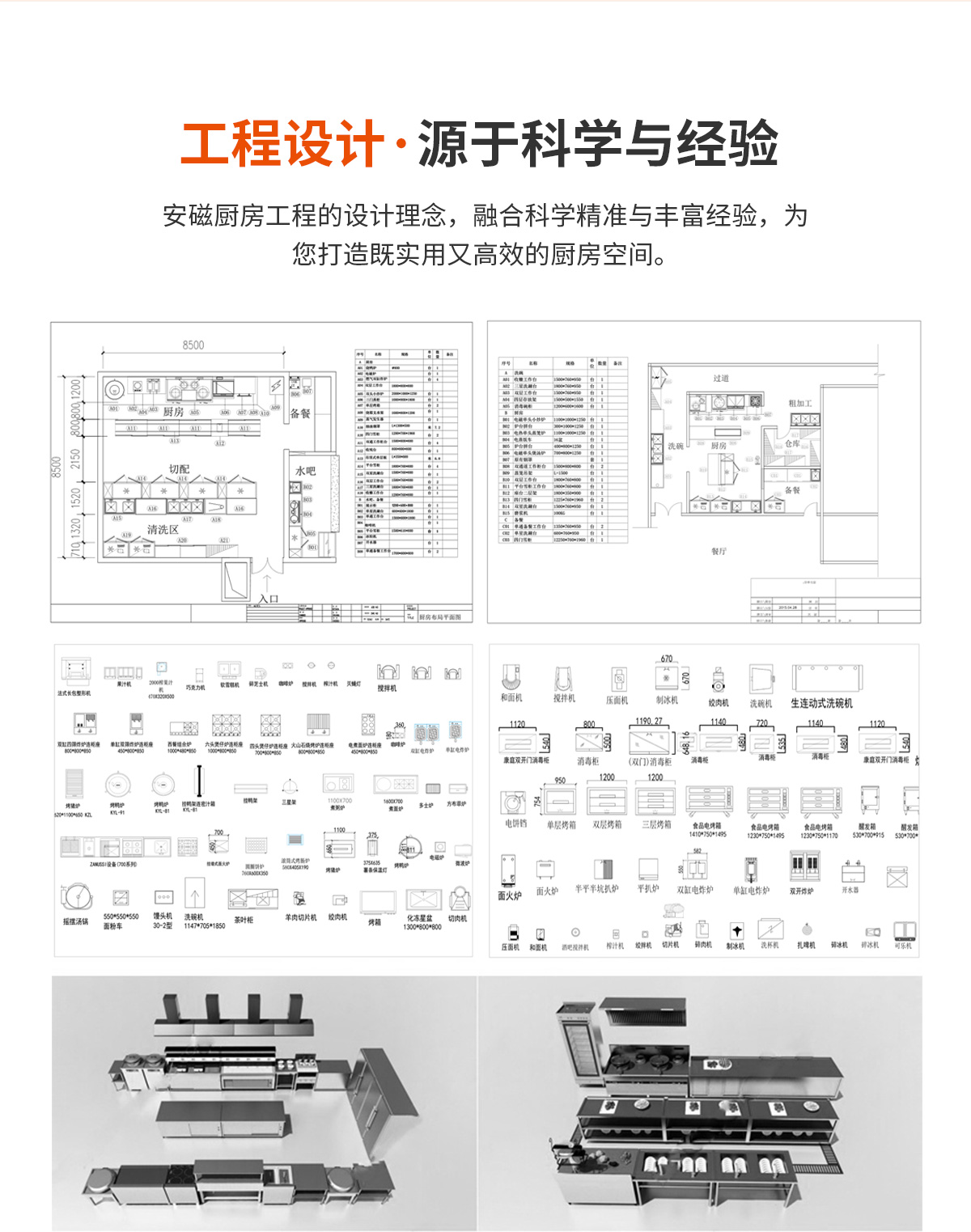 九游体育官网
详情页_05