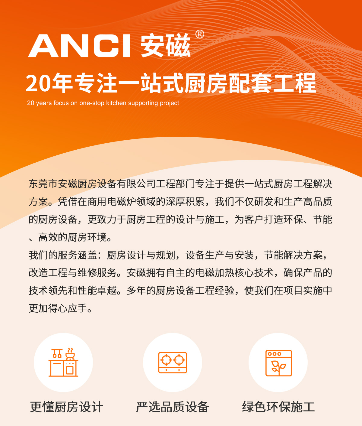 九游体育官网
详情页_01